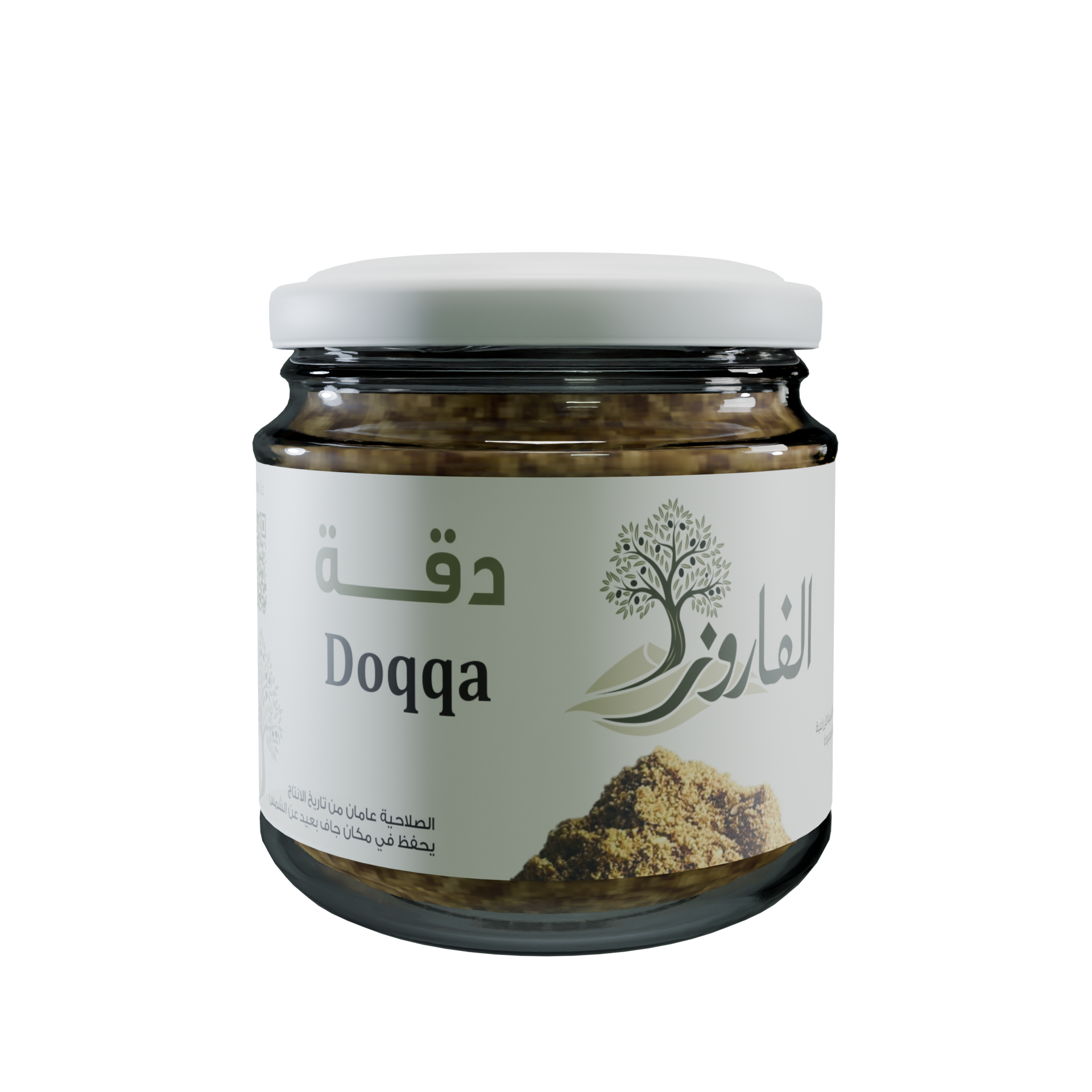 Doqqa Egyptian Spice Blend – 100 g