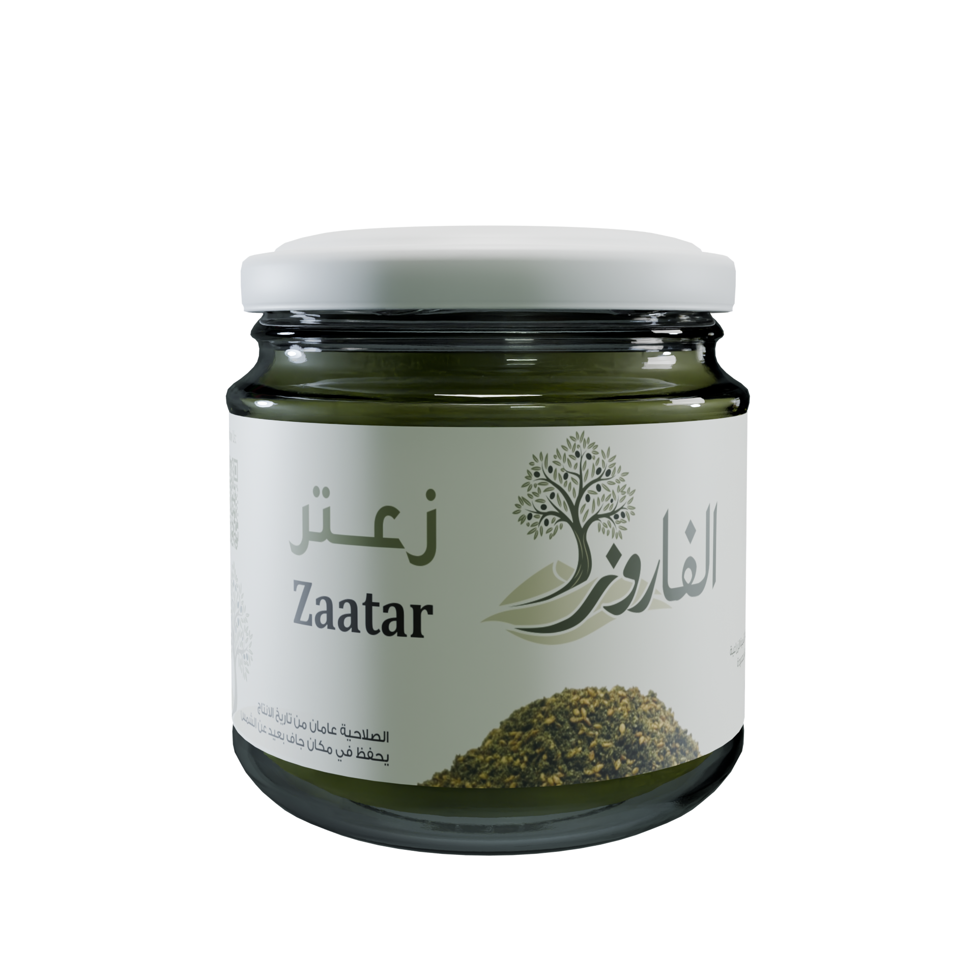 Zaatar (Oregano Blend) – 100 g