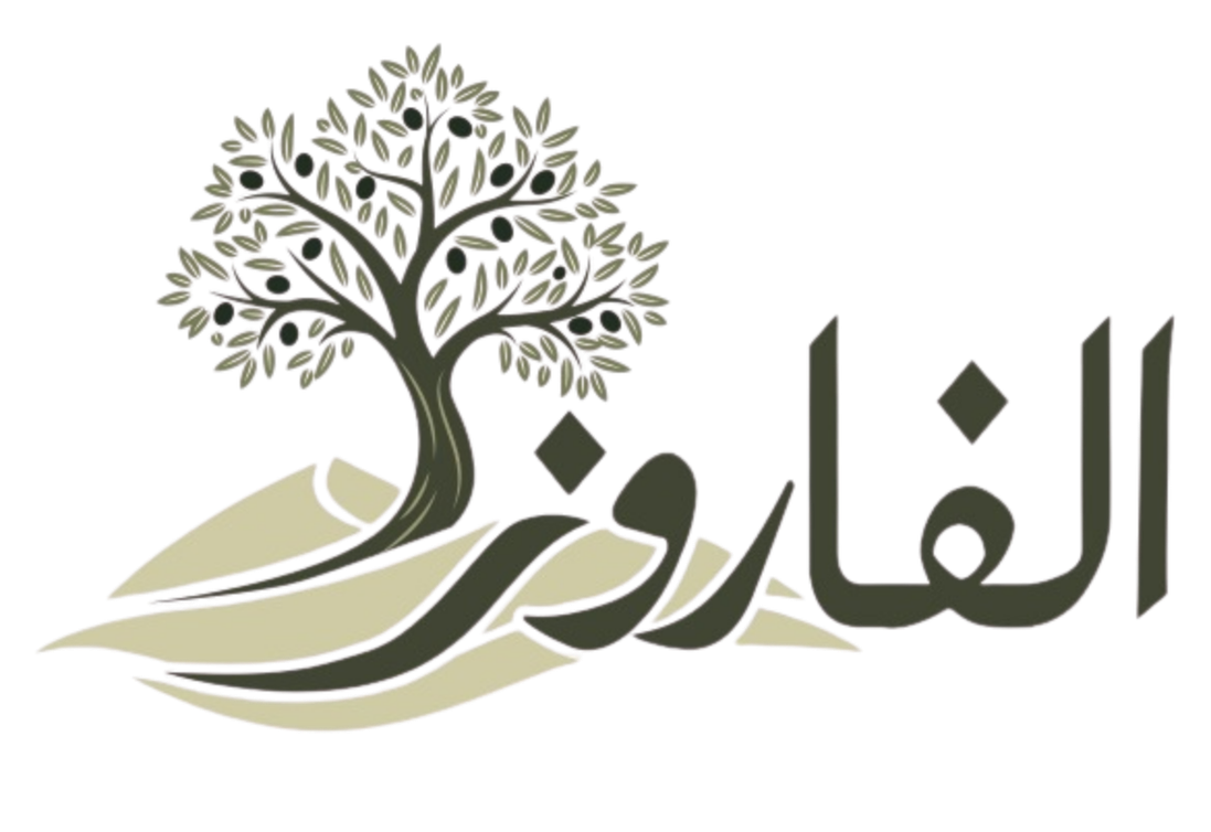  Alfarouz